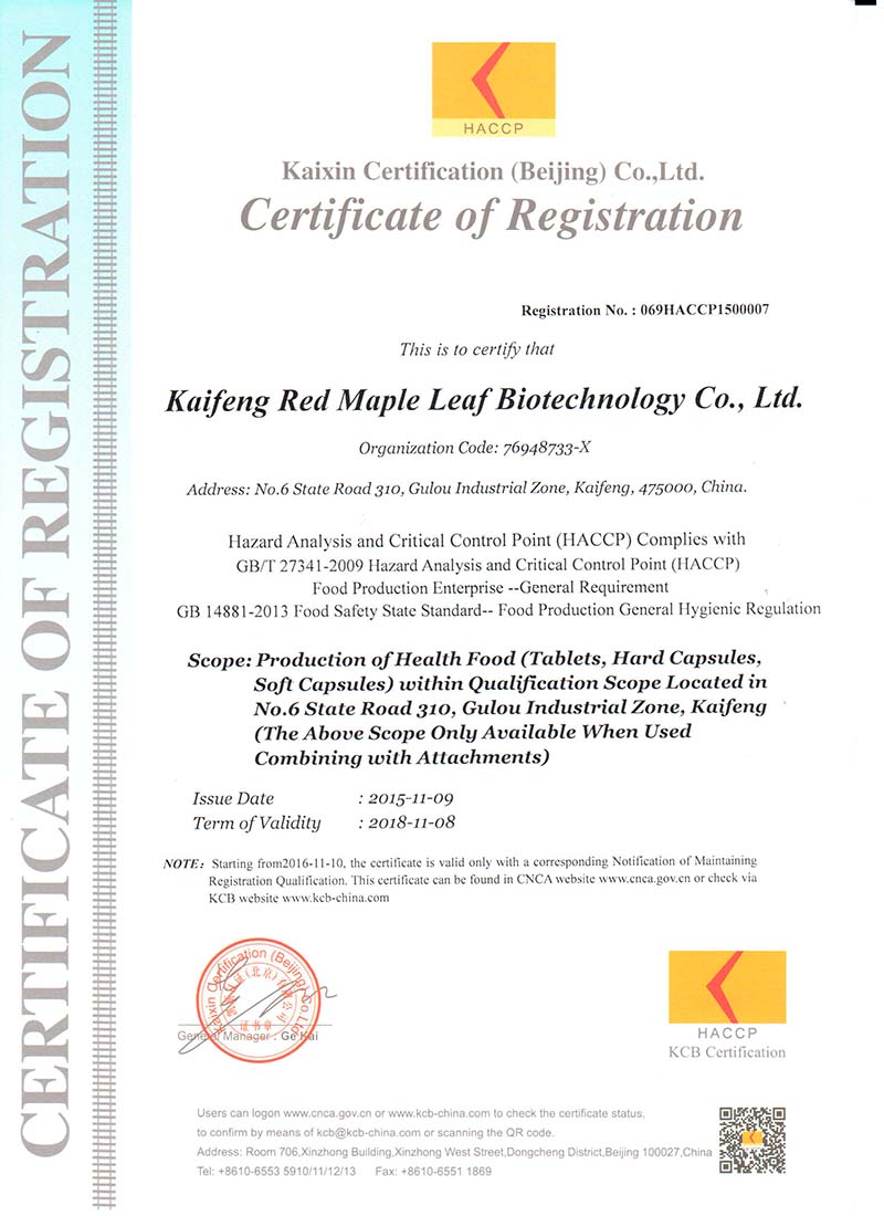 HACCP — международный сертификат управления качеством