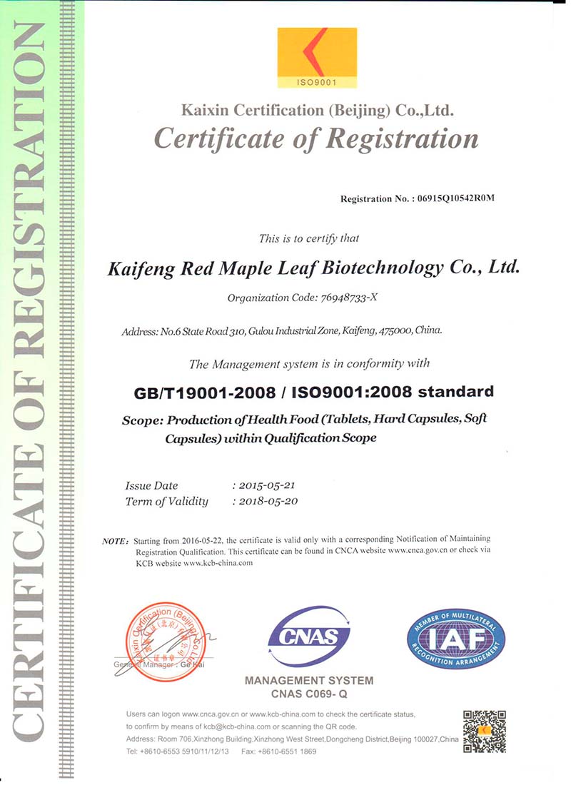 Сертификат ISO 9001